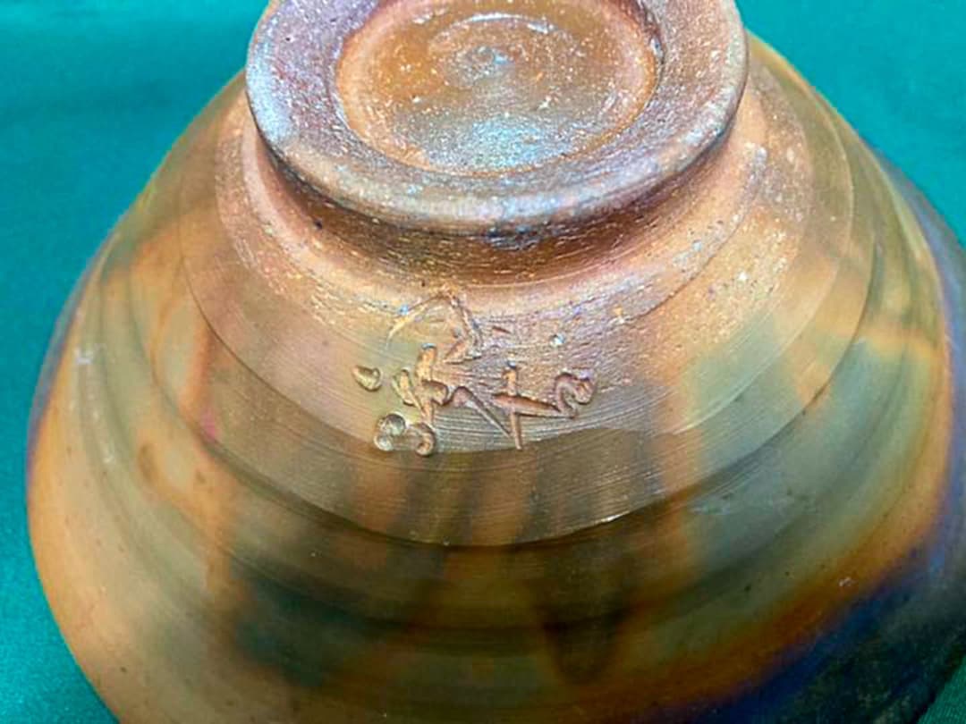 島武己(武巳) 茶碗 お碗 箱付き やちむん 焼締め 茶道具 検索:國吉清尚