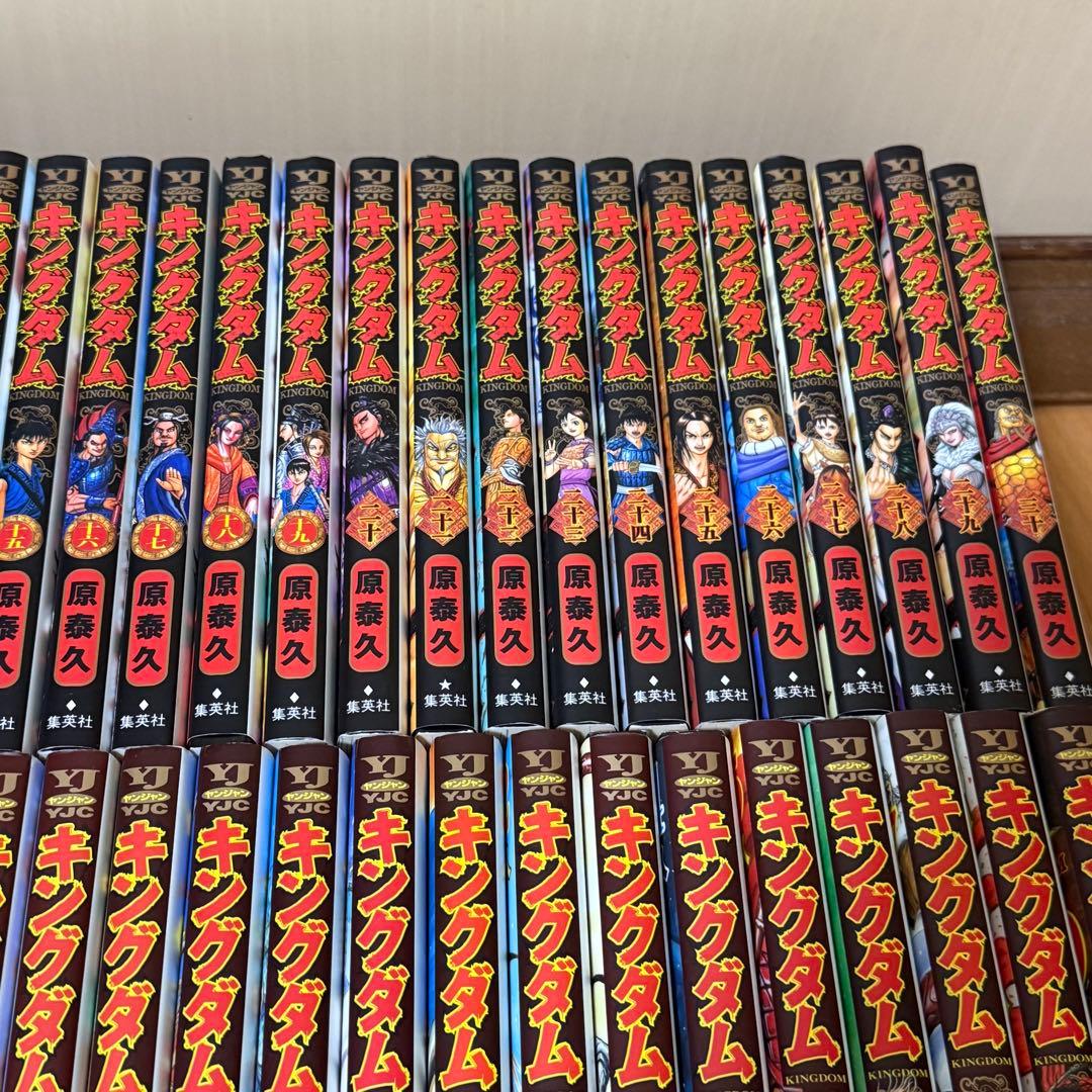 キングダム　72巻のみ抜け　1〜75巻　ガイドブック付き