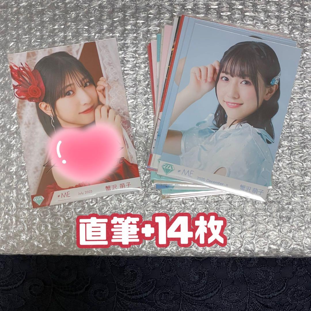 ノイミー 生写真 蟹沢萌子 直筆コンプ 君音MV衣装 ≠ME 蟹沢萌子 初期