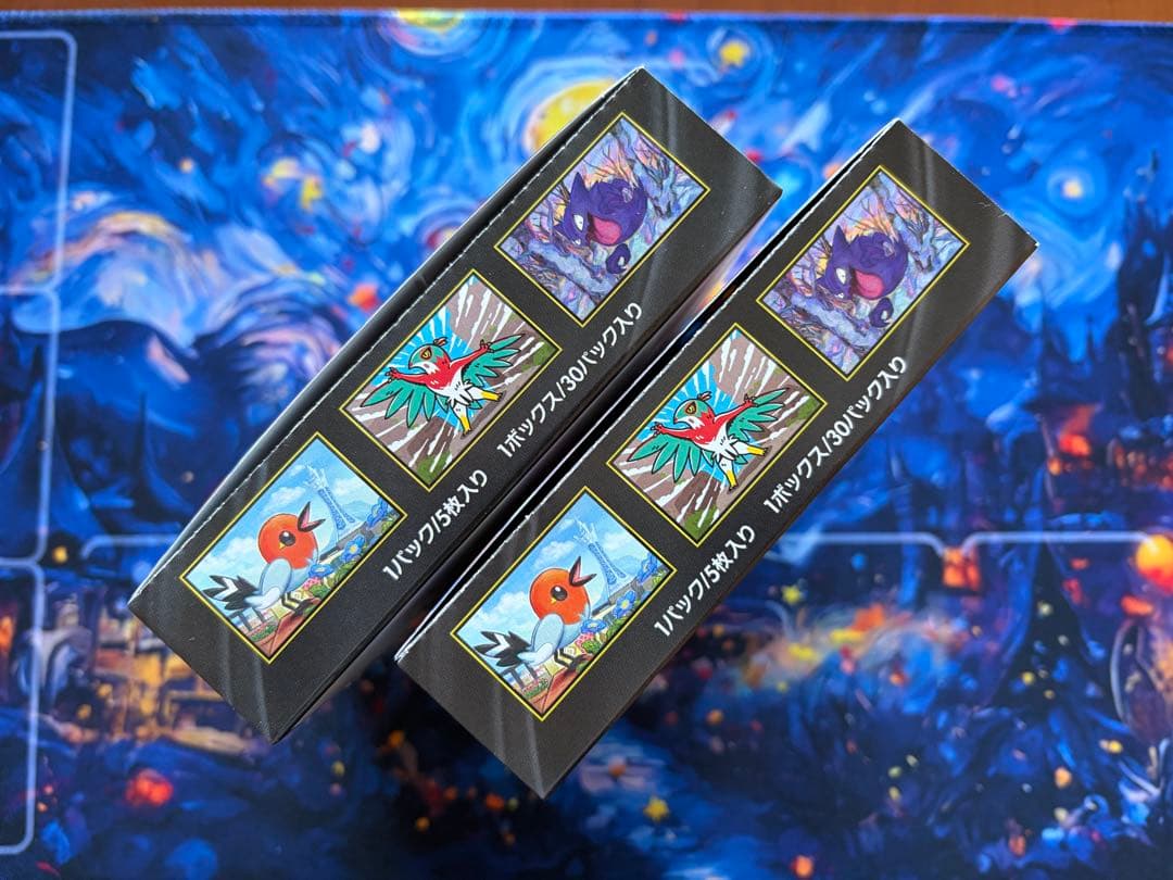 早いモノ勝ち値段交渉可能 ムニキスゼロ シュリンクなし　ペリペリ付き2BOX