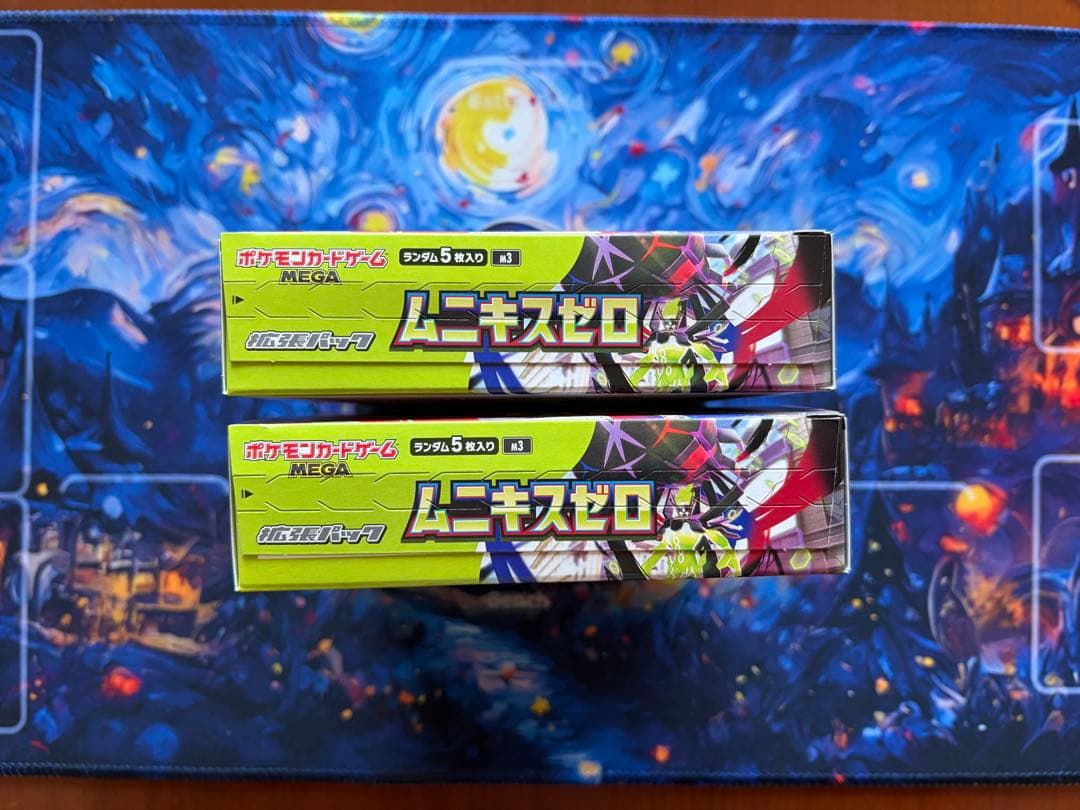 早いモノ勝ち値段交渉可能 ムニキスゼロ シュリンクなし　ペリペリ付き2BOX