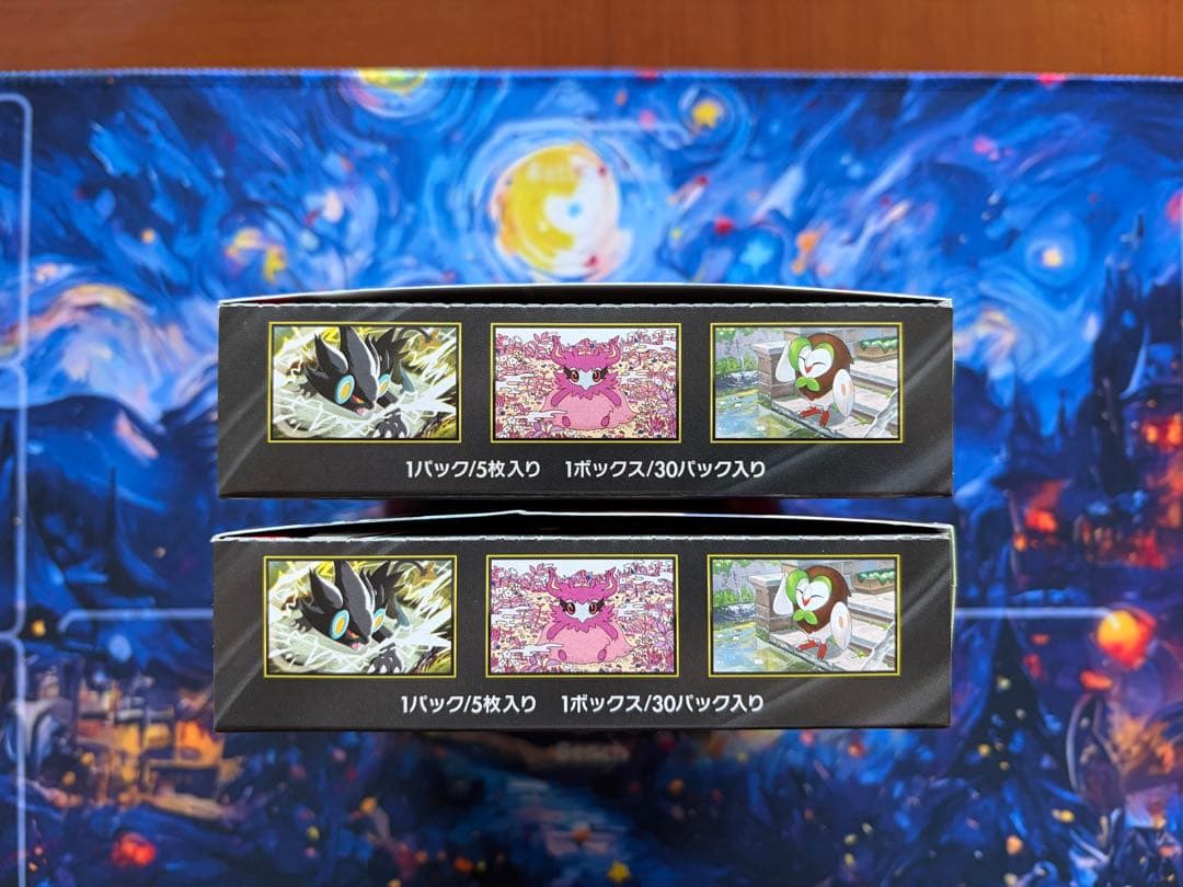 早いモノ勝ち値段交渉可能 ムニキスゼロ シュリンクなし　ペリペリ付き2BOX