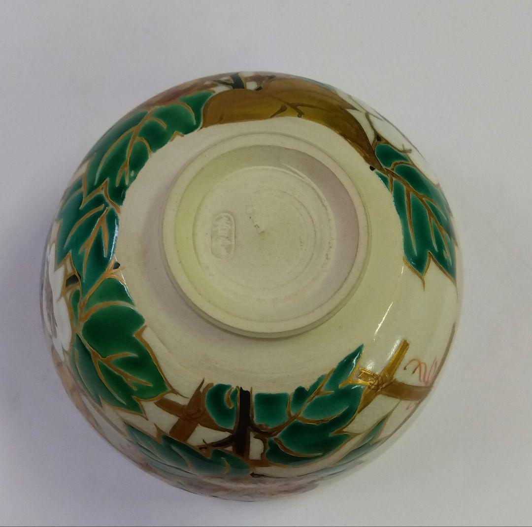 茶道具 茶碗 色絵 仁清 立葵絵 竜谷窯 宮川香雲 京焼 清水焼 真葛香