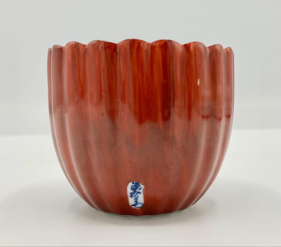 新品 信楽焼 蹲る 上田寿方 極上作品 共箱付き 花瓶 花器