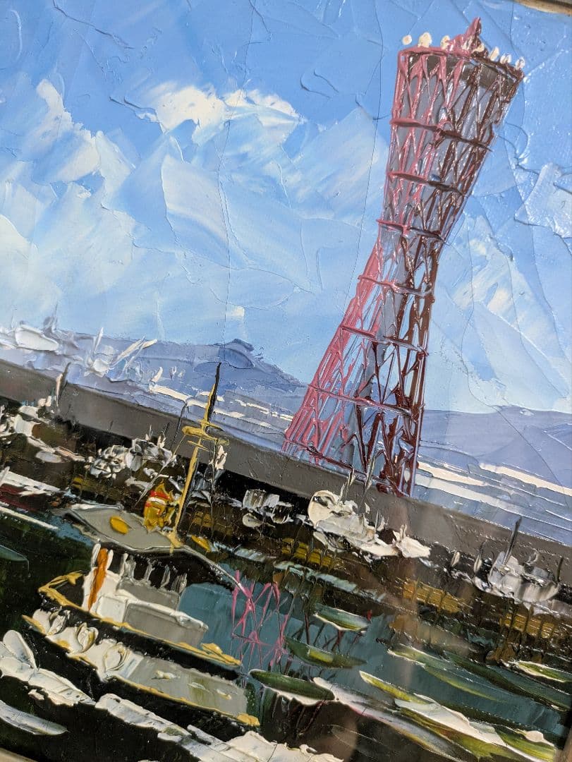 油絵　神戸港　肉筆　風景画　ポートタワー　メリケン波止場　昭和　絵画
