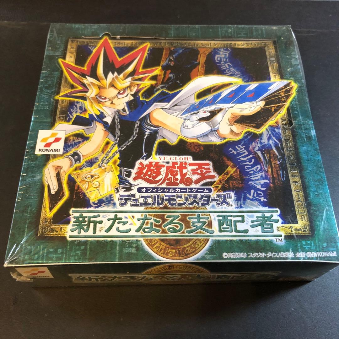 【絶版•希少】遊戯王　新たなる支配者　未開封BOX ⭐︎シュリンク付き