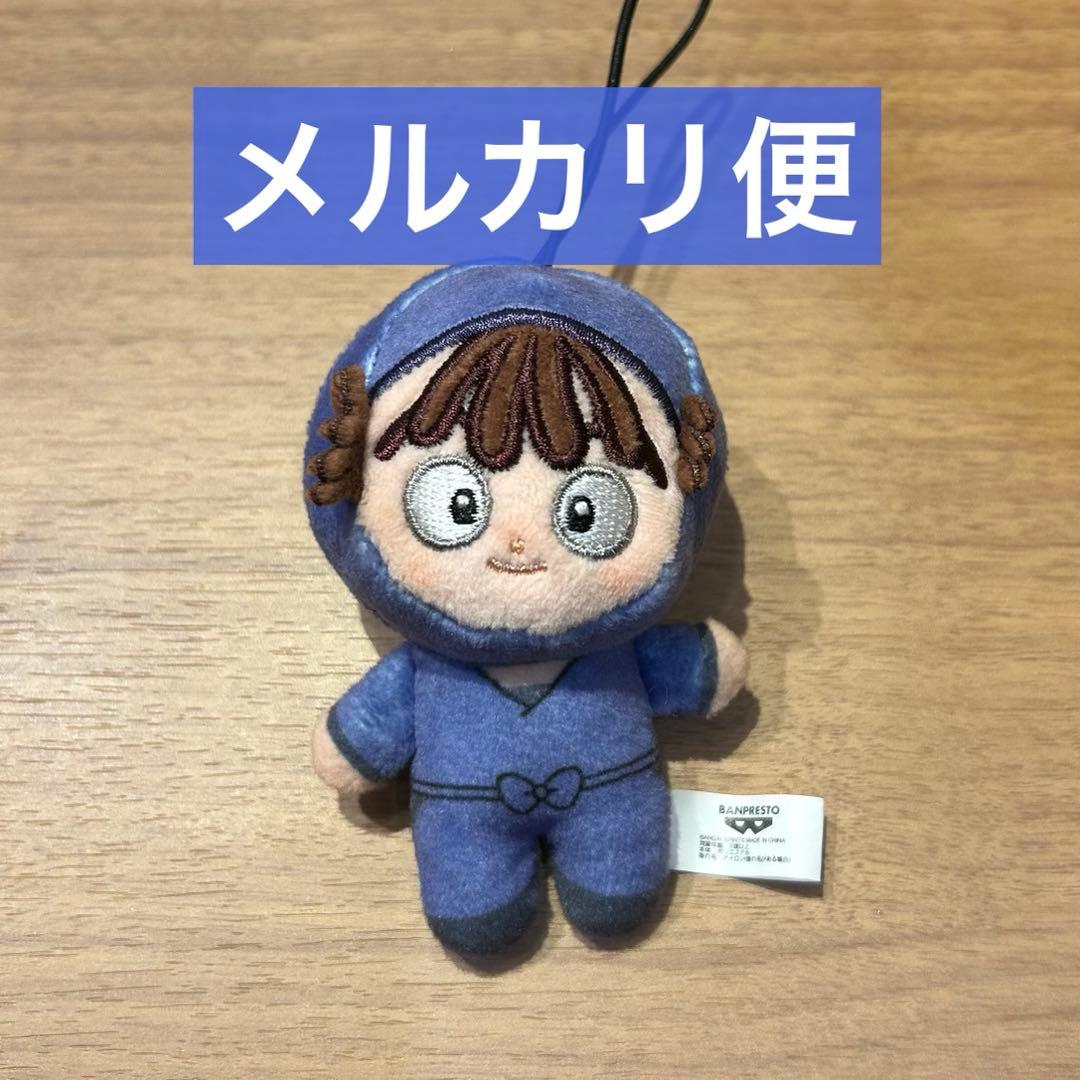 尾浜勘右衛門 ほわぬい 忍たま乱太郎 忍たま乱太郎 ほ