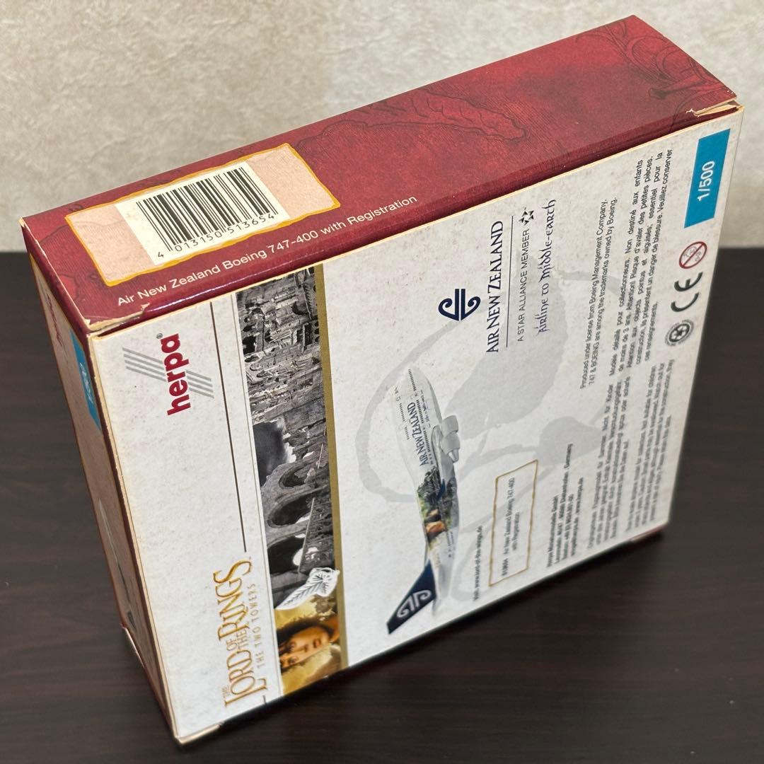 \"ロード・オブ・ザ・リング\" ニュージーランド航空 Herpa 1/500
