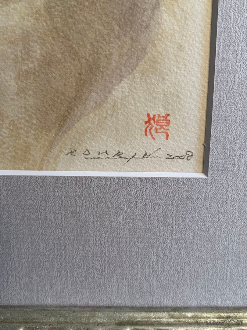 狼林（ROURIN）作　猫（スコティッシュフィールド）の水彩画 2008年