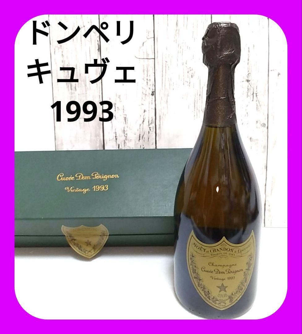 ドン・ペリニヨン キュヴェ ヴィンテージ 1993 Dom Perignon Dom