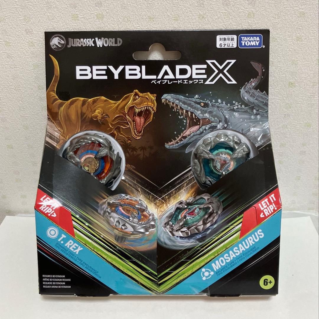 ベイブレード X ジュラシックワールド - メルカリ