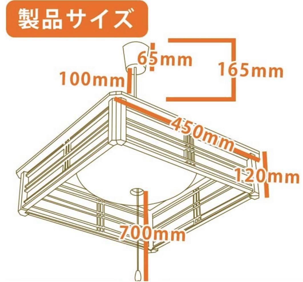 ともさん様専用2台8畳 LED和風シーリングライト 昼光色プルスイッチと