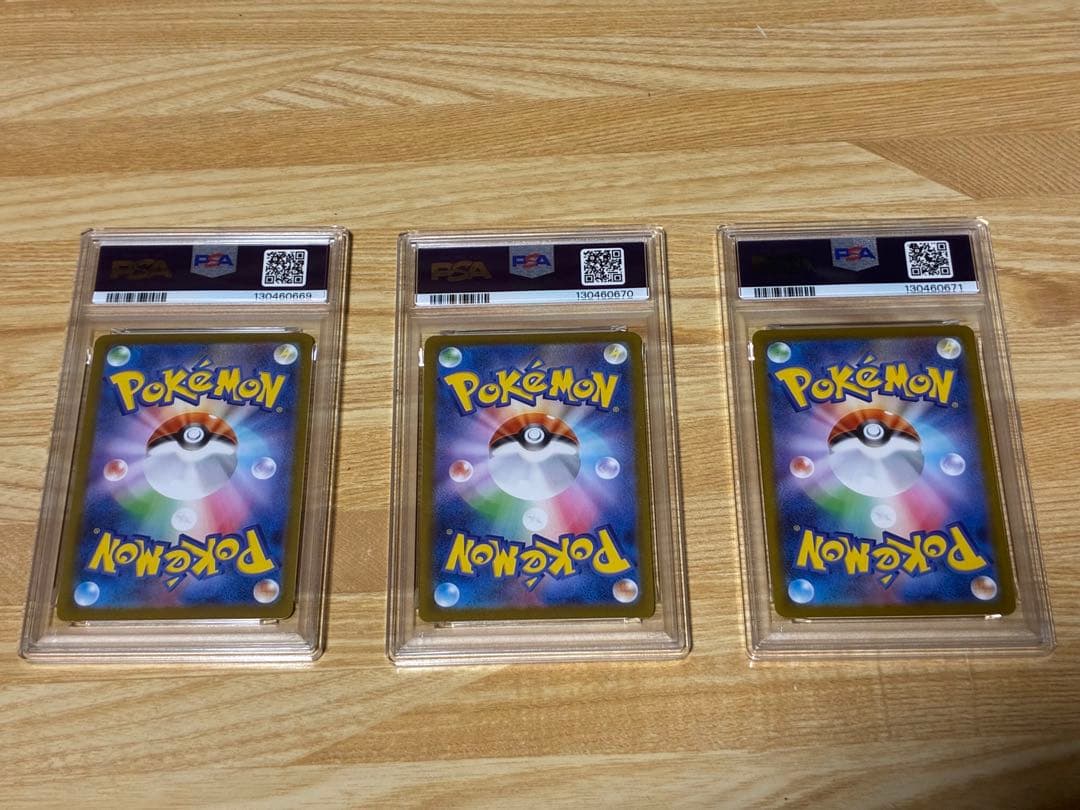 ポケモンカード マーシャドー AR PSA10 3連番