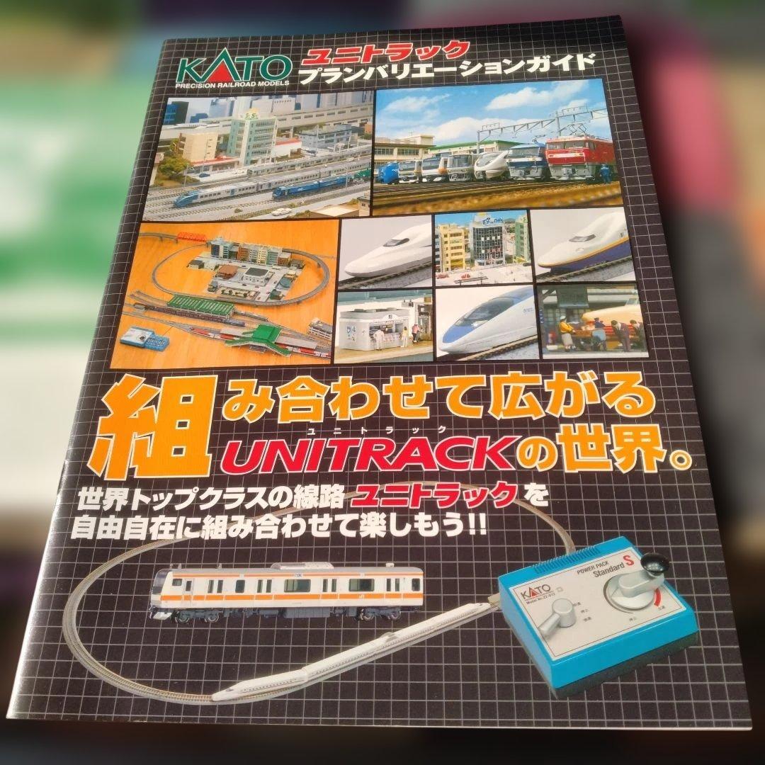 kato Nゲージ　スターターセット　スペシャル