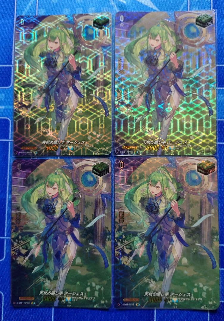 ケテルサンクチュアリ　トリガー　完全ガード　SPセット