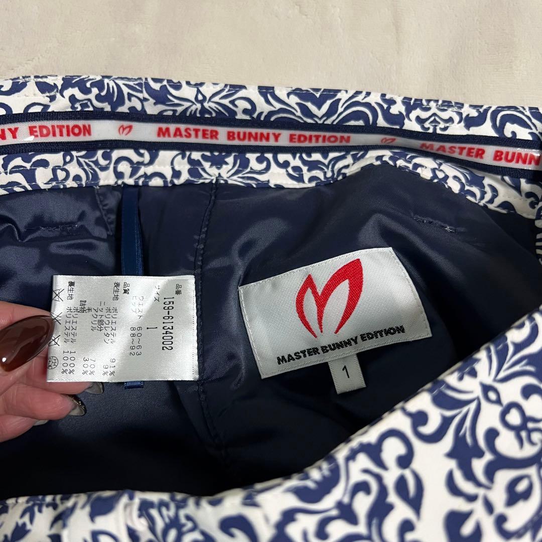 極美品！マスターバニーエディション スニード&スカート セットアップ サイズ1
