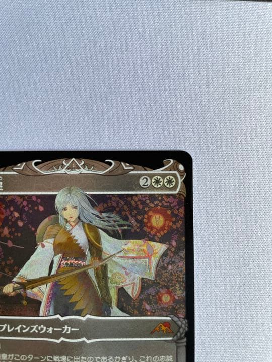 MTG 神河 : 輝ける世界 放浪皇 百瀬寿 エッチングfoil 日本語版