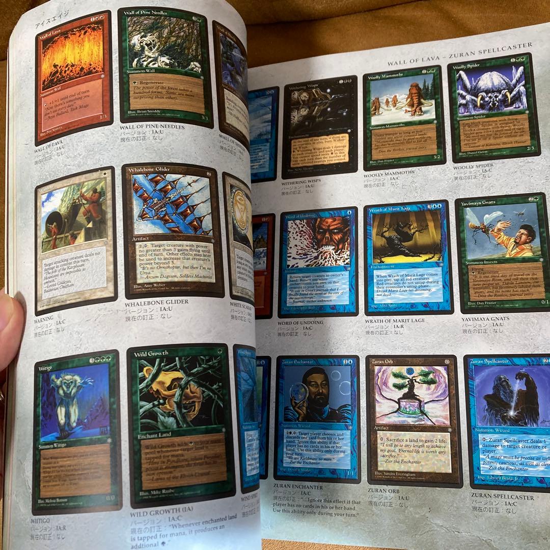 MTG マジックザギャザリング 公式カードガイド 1巻 - メルカリ