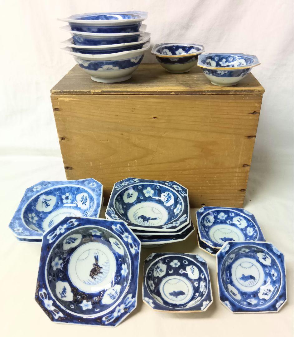 大明萬曆年製　四方皿　小鉢　大小16点セット　うさぎ　骨董　アンティーク　染付 大明萬曆年製 四方皿 小鉢 大小16点セット うさぎ 骨董 アンティーク 染付