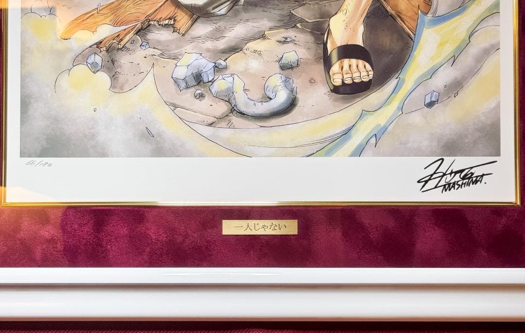 フェアリーテイル FAIRY TAIL 版画 アールビバン 真島ヒロ 直筆サイン