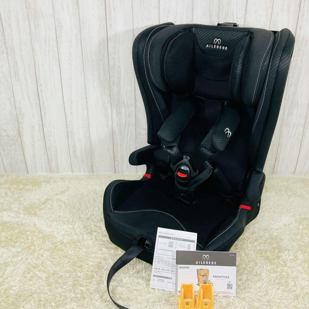 【美品】AILEBEBEエールベベ パパット2 プレミアム ジュニアシート