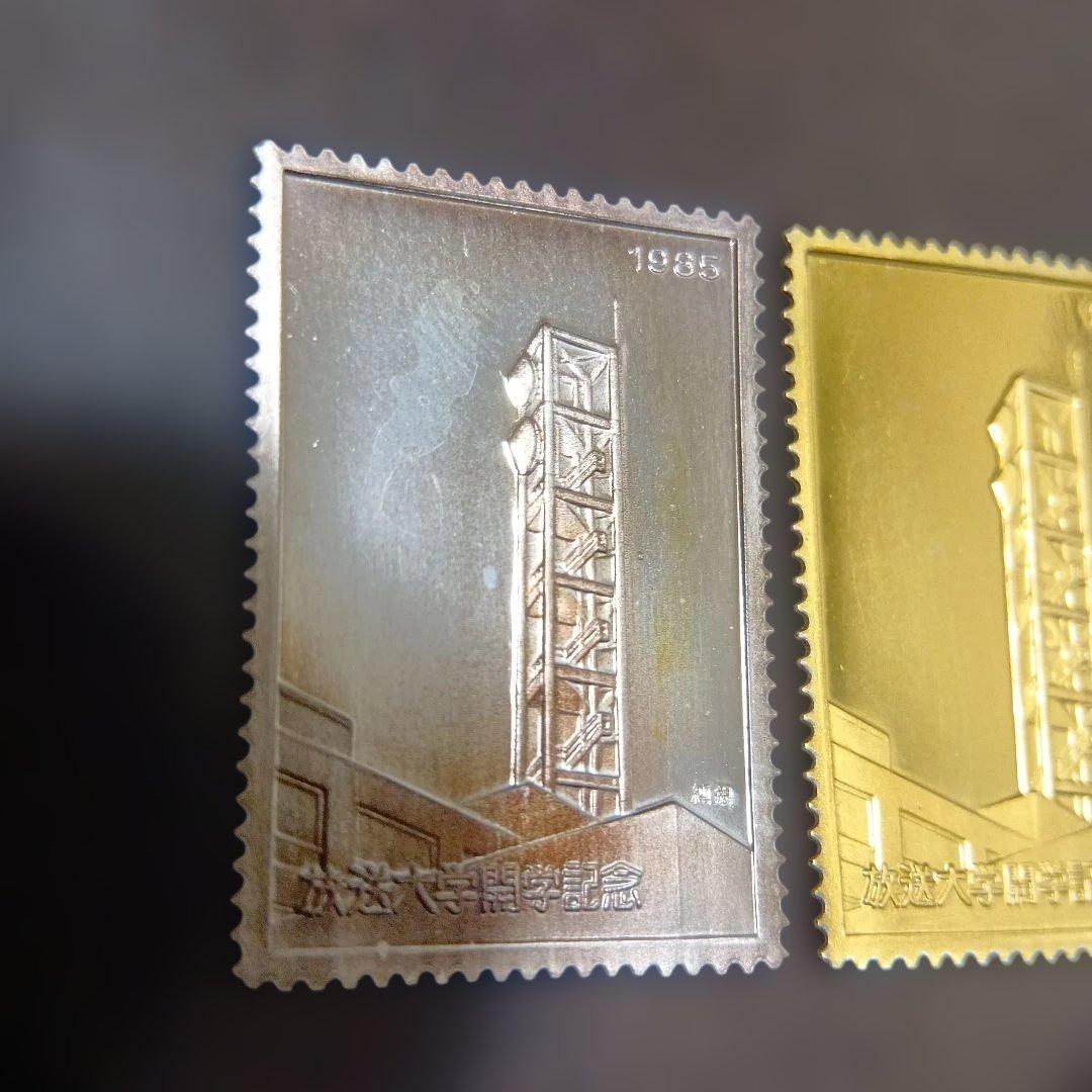 松本徽章工業 特別郵趣 純銀金張プレート、純銀プレート - メルカリ