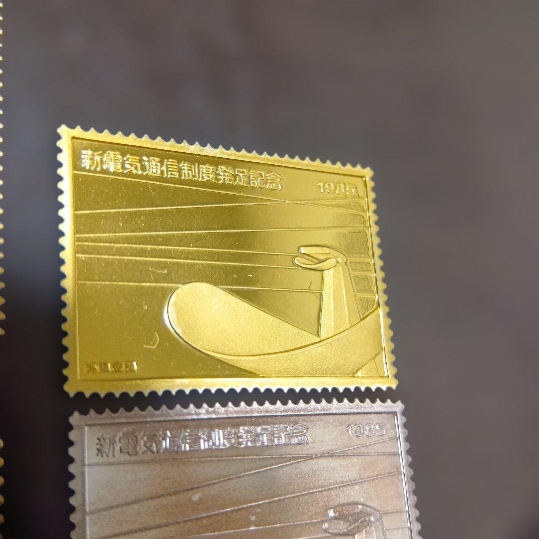 松本徽章工業 特別郵趣 純銀金張プレート、純銀プレート - メルカリ