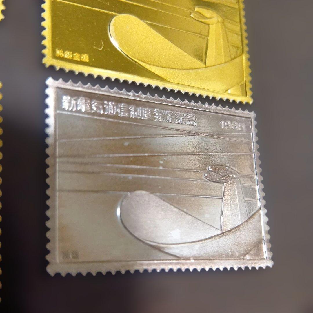 松本徽章工業　特別郵趣　純銀金張プレート、純銀プレート