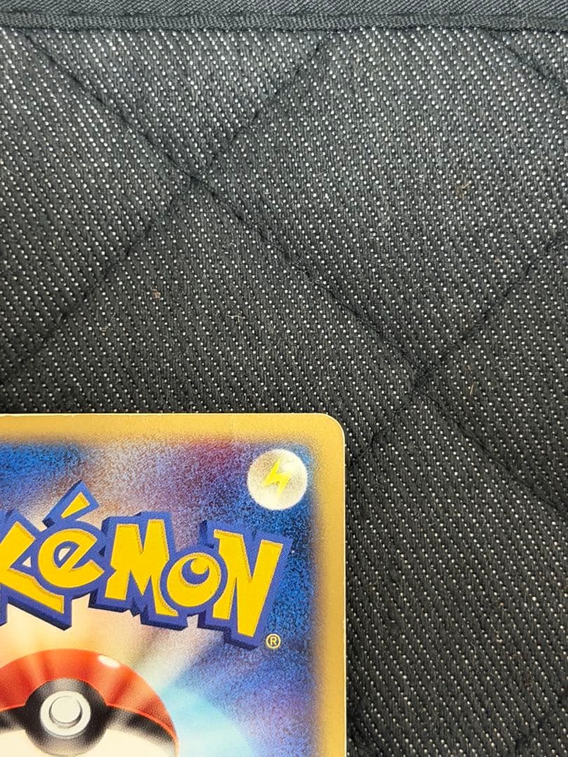 レックウザ☆/レックウザ スター[PCG2 067/082](蒼空の激突)