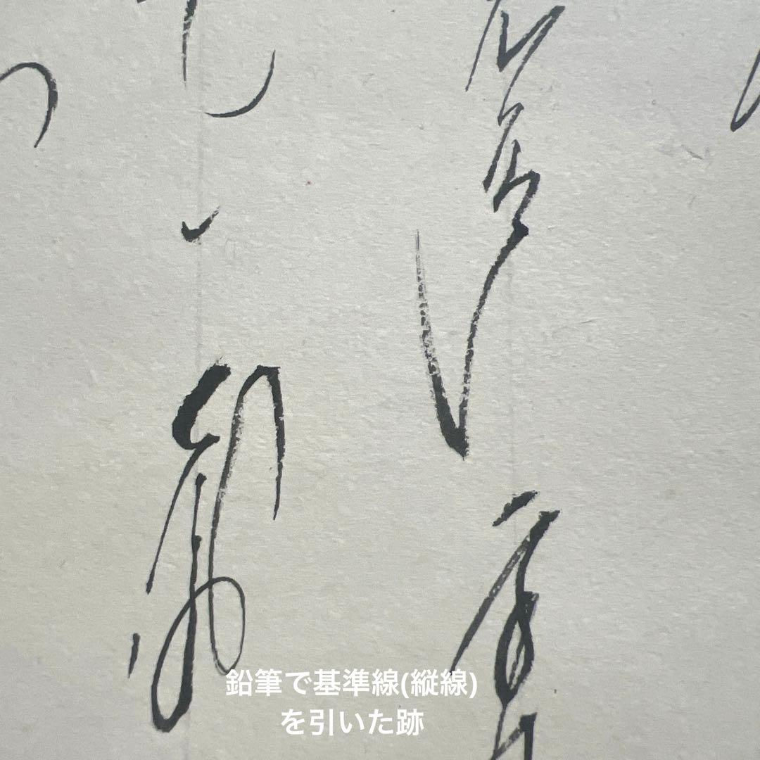 モンゴル書道 モンゴル文字 掛軸 掛け軸 無形文化遺産 貴重