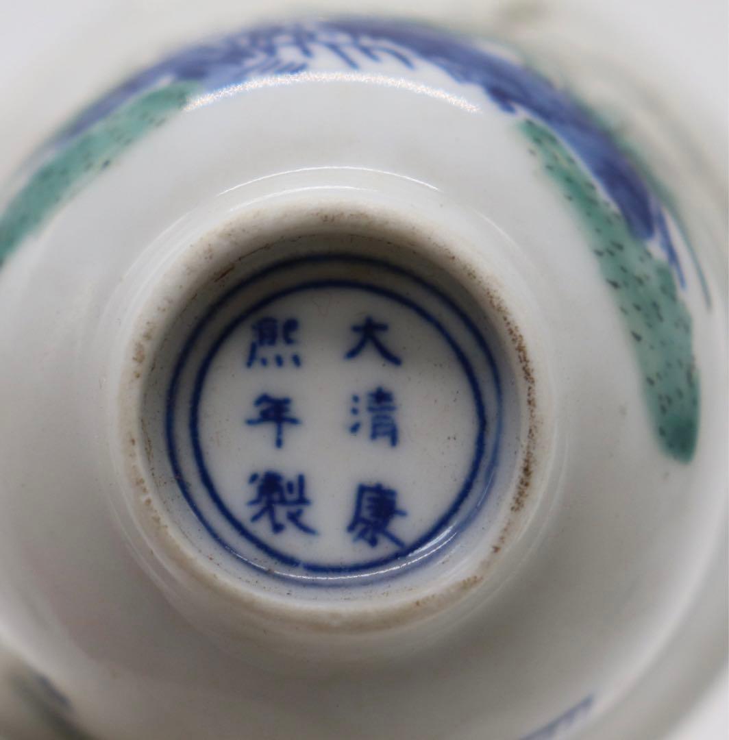 中国　大清康熙年製　とう彩小杯　茶器　送料込み0124