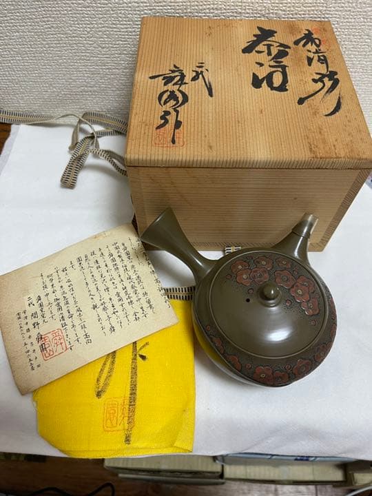 常滑焼 二代間野舜園作 急須 茶道具