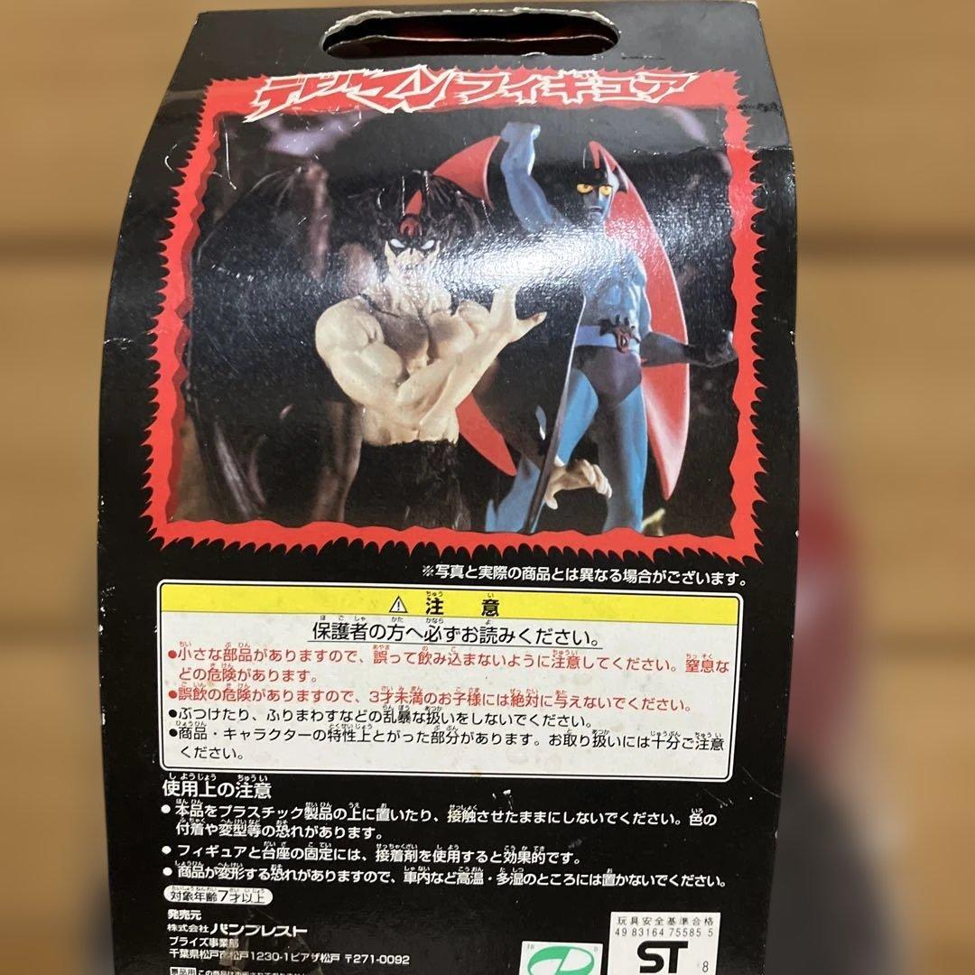 デビルマンフィギュア2体＆フレーム2個