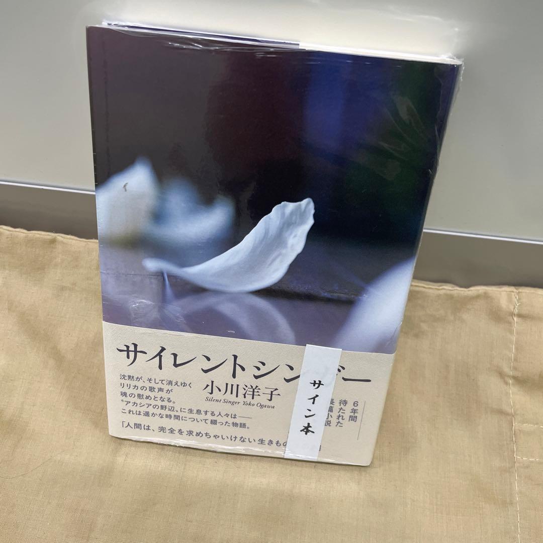 さくらんぼの楽譜 岸洋子 さくらんぼの楽譜 岸洋子 サイン付き