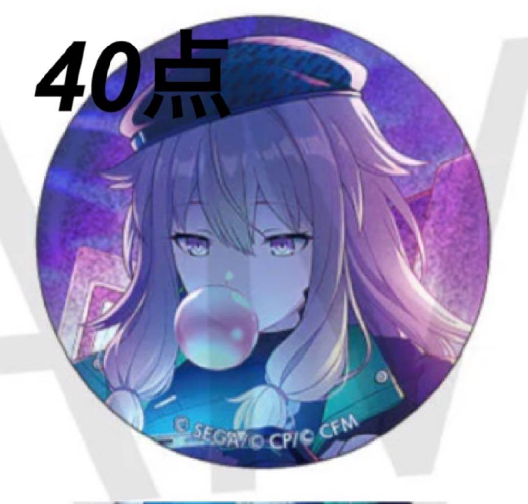 プロセカ グリッター缶バッジ 40B 寧々 草薙寧々 缶バッジ グリ缶