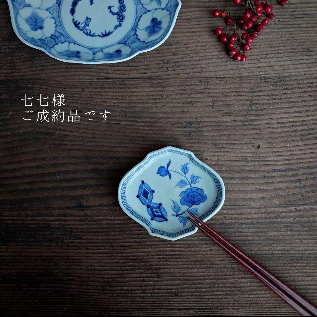 骨董 アンティーク 古伊万里 染付 魚形 変形皿 豆皿 魚皿 箸置き 古