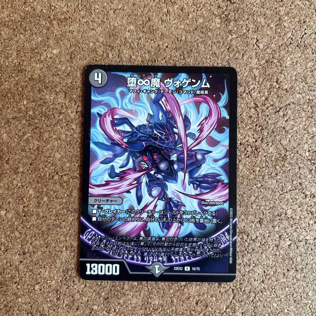 クリーチャー HerculesKabuteri Dα-242 holo Bandai Digimon Trading Card Game