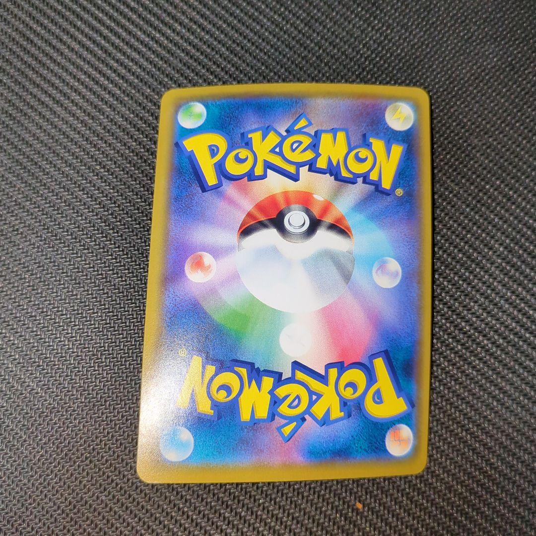 ピカチュウ：ローソンサマーキャンペーン PROMO SM-Pプロモカード 37…