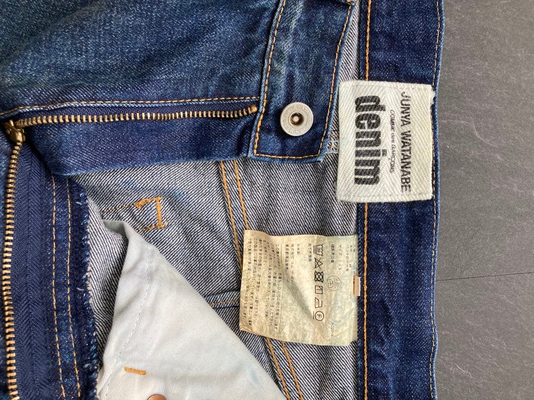 コムデギャルソン　サルエルデニム