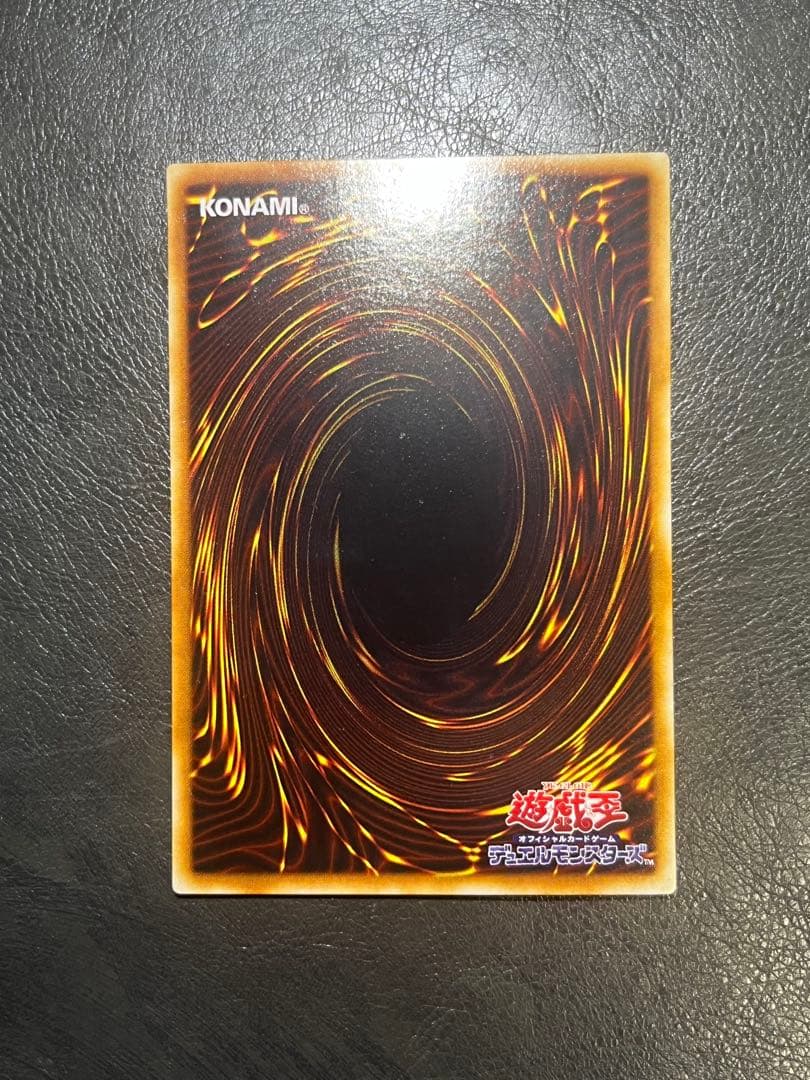 遊戯王　マジックアームシールド パラレル 2期