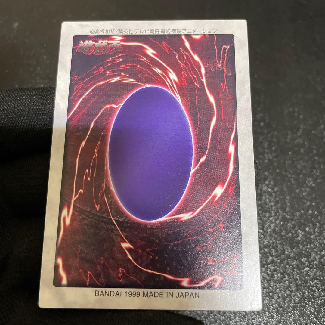 【美品】　青眼の白竜　綺麗