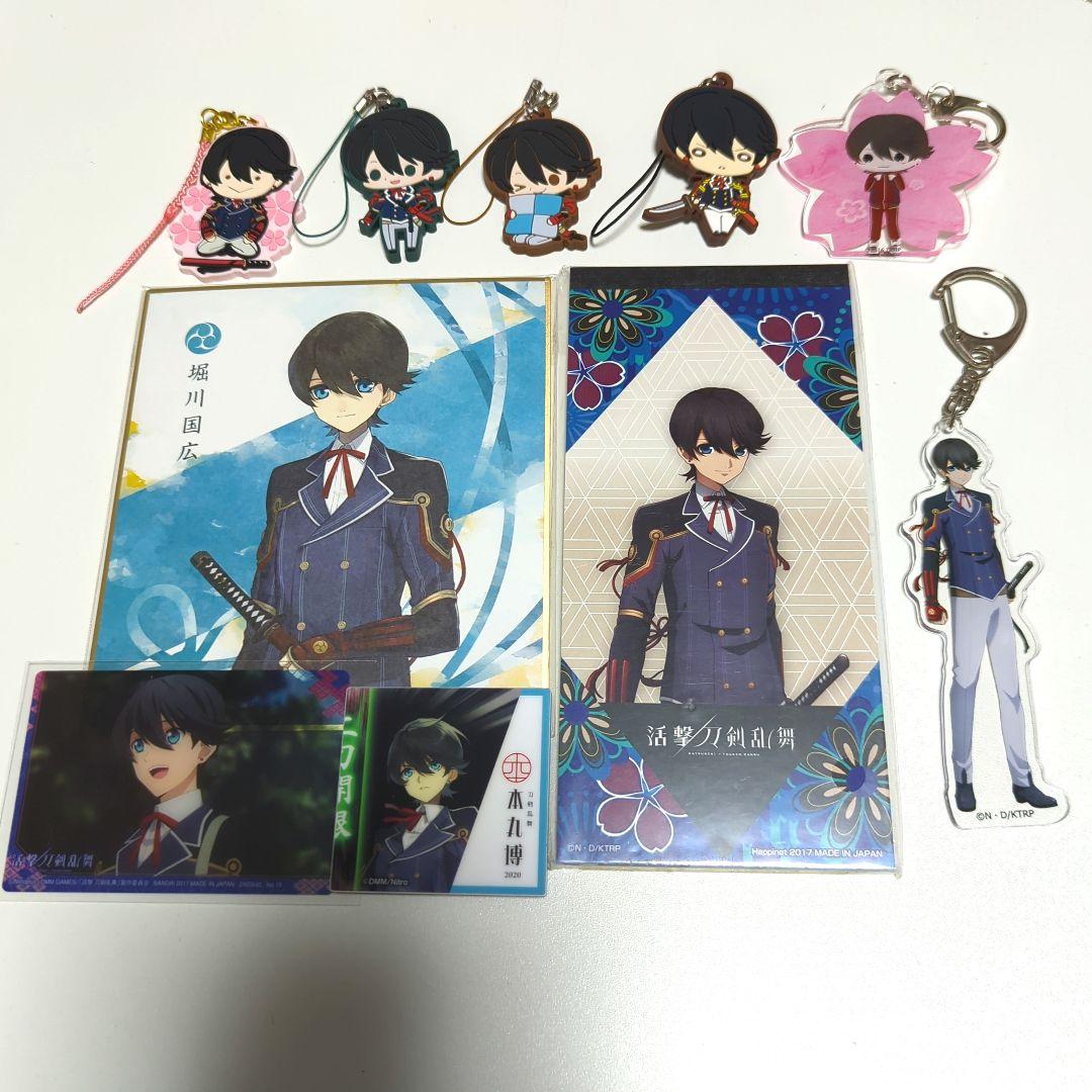刀剣乱舞ONLINE 一筆箋 堀川国広: キャラグッズ｜ムービック(movic