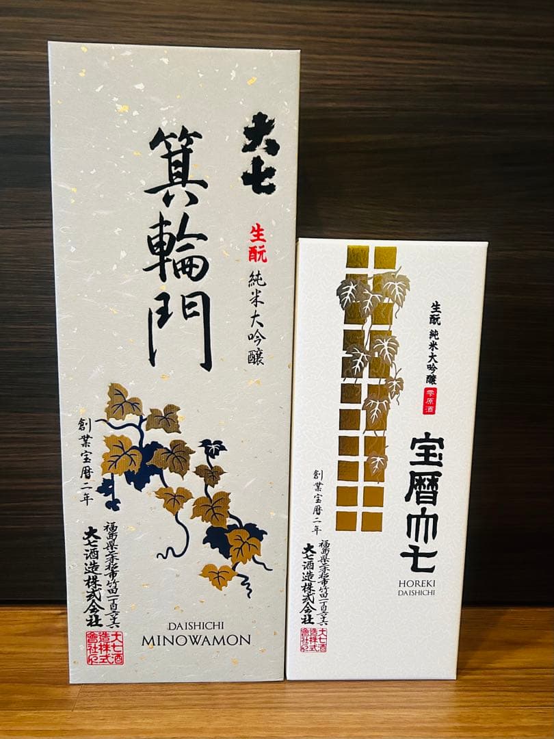 大七 箕輪門・宝暦大七 純米大吟醸 日本酒2本セット 楽天市場】【おいしい日本酒】1800ml 大七酒造 箕輪門 純米大吟醸 箱付