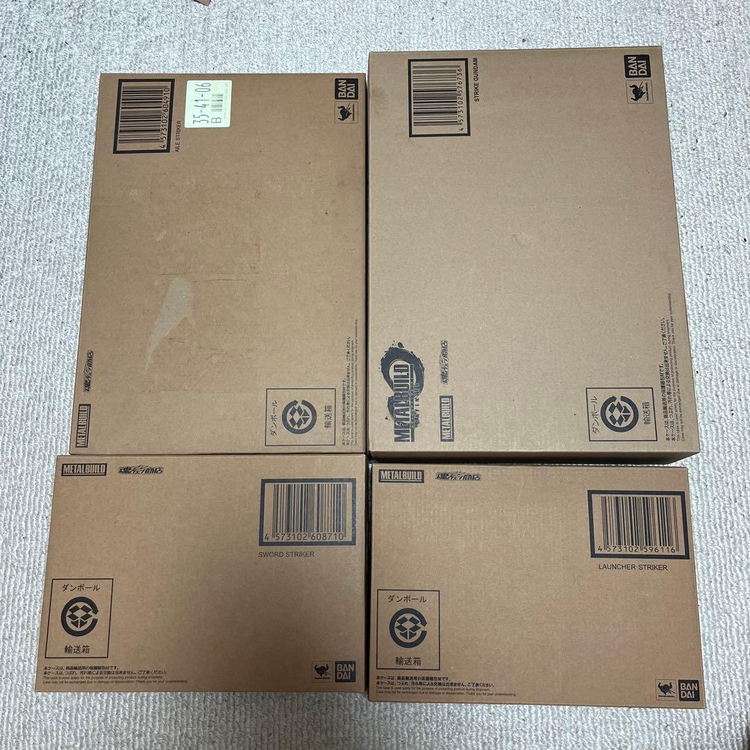 メタルビルド　ストライクガンダム