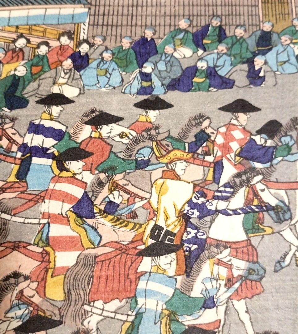 浮世絵版画、頼朝公行列圖三枚綴り、歌川貞秀画、慶応元年5月出版の