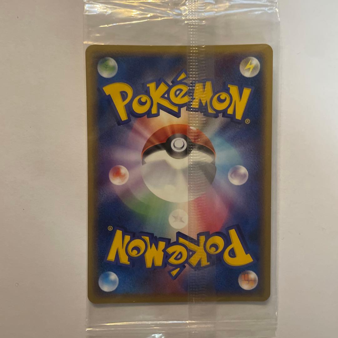 ポケパークのレックウザ 未開封 - メルカリ