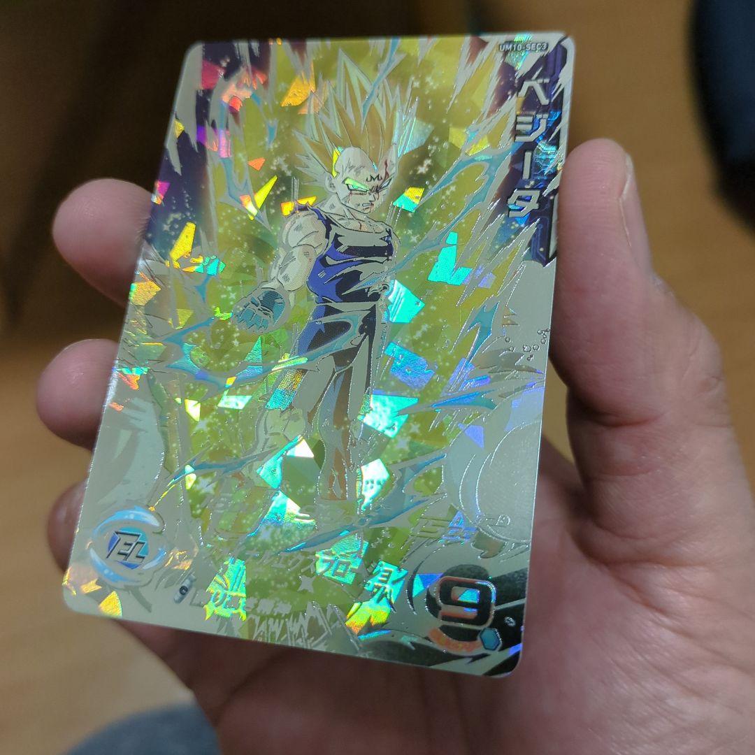 【新品・未使用】UM10-SEC3ベジータ