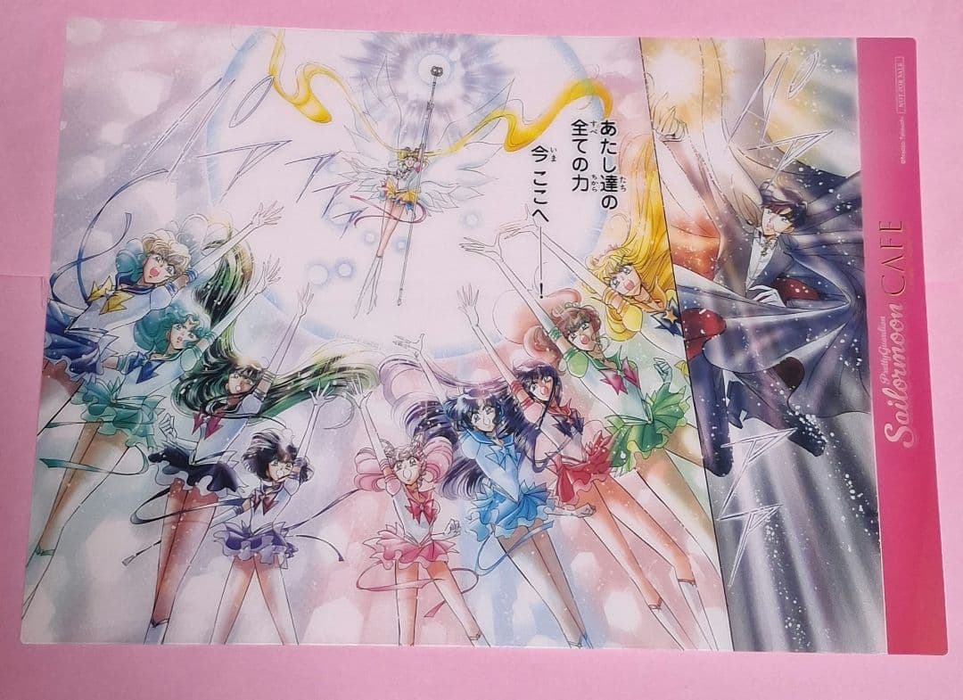 セーラームーンカフェ ランチョンマット 2枚 セット - メルカリ