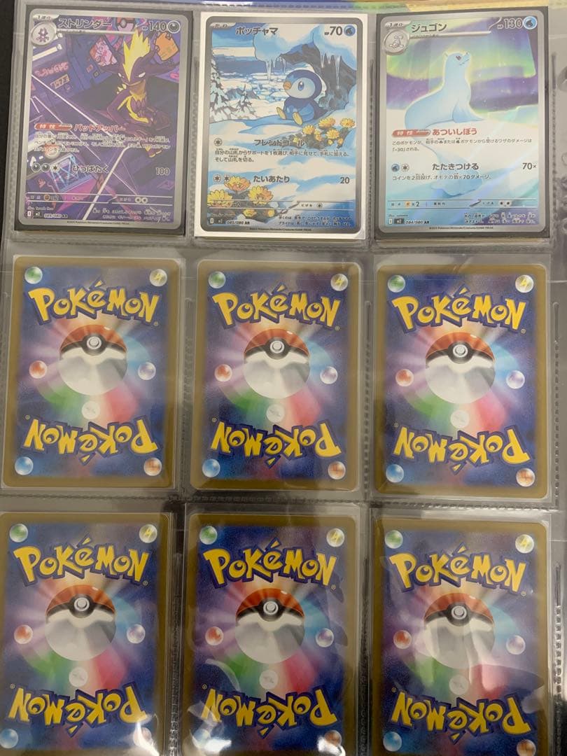 引退品　まとめ売り　ポケモンカード　SAR、MA、UR、AR、SSR、SRなど