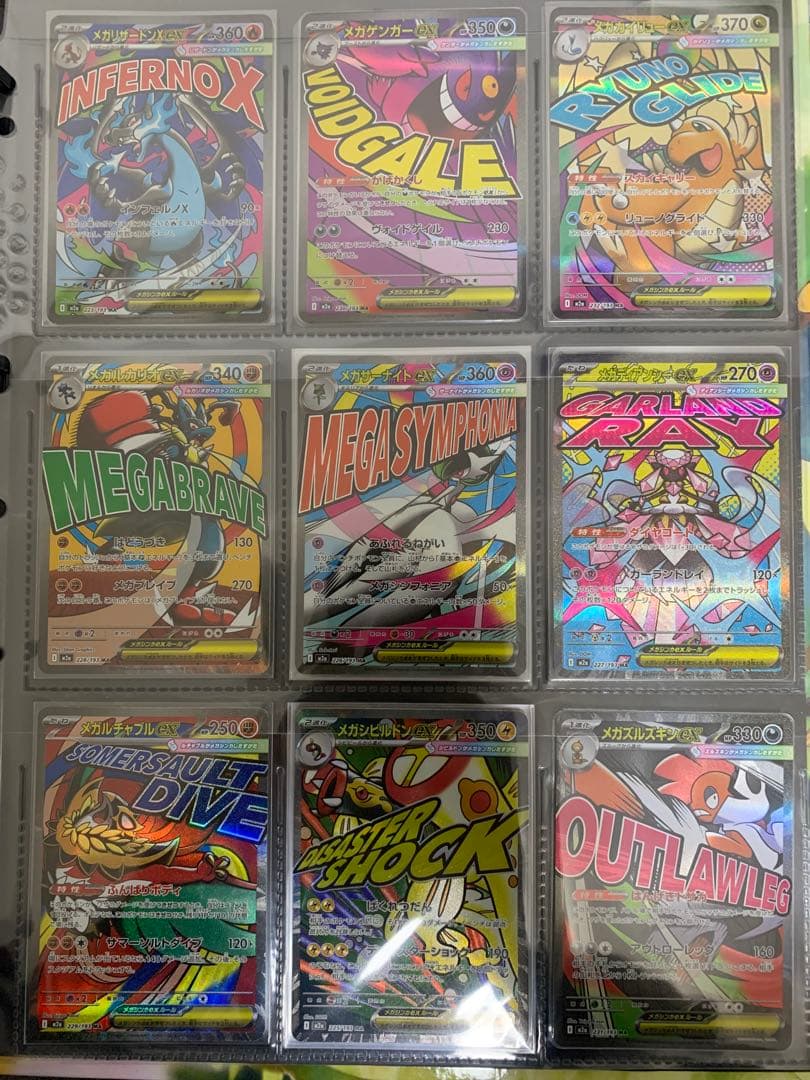 引退品　まとめ売り　ポケモンカード　SAR、MA、UR、AR、SSR、SRなど